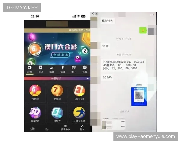 澳门六合彩在线登录入口官方授权，确保账号安全与资金安全极速到账