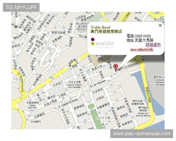 澳门华都娱乐场地址最新确认信息，提供准确的地点指引
